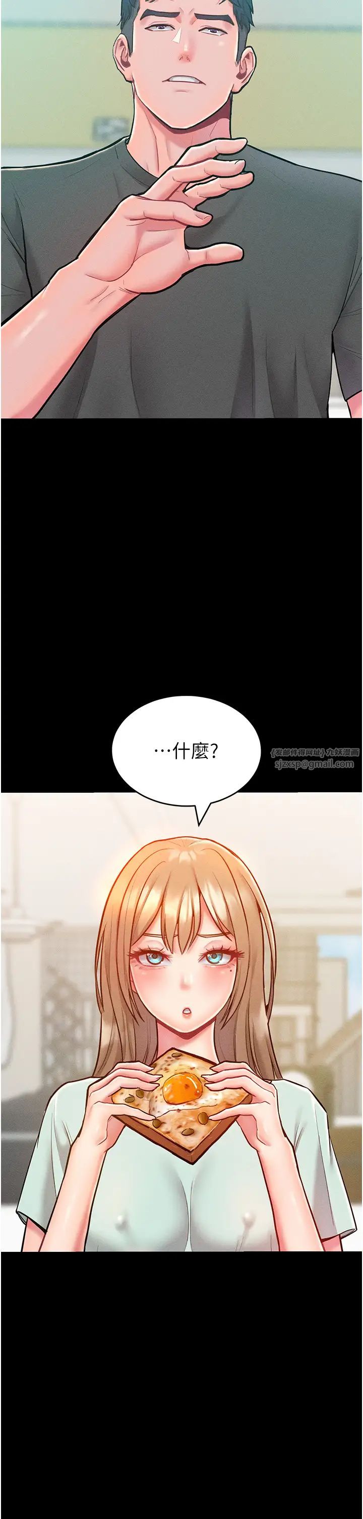 让傲慢女屈服的一百种方法第19話-妳美到令女人稱羨不已