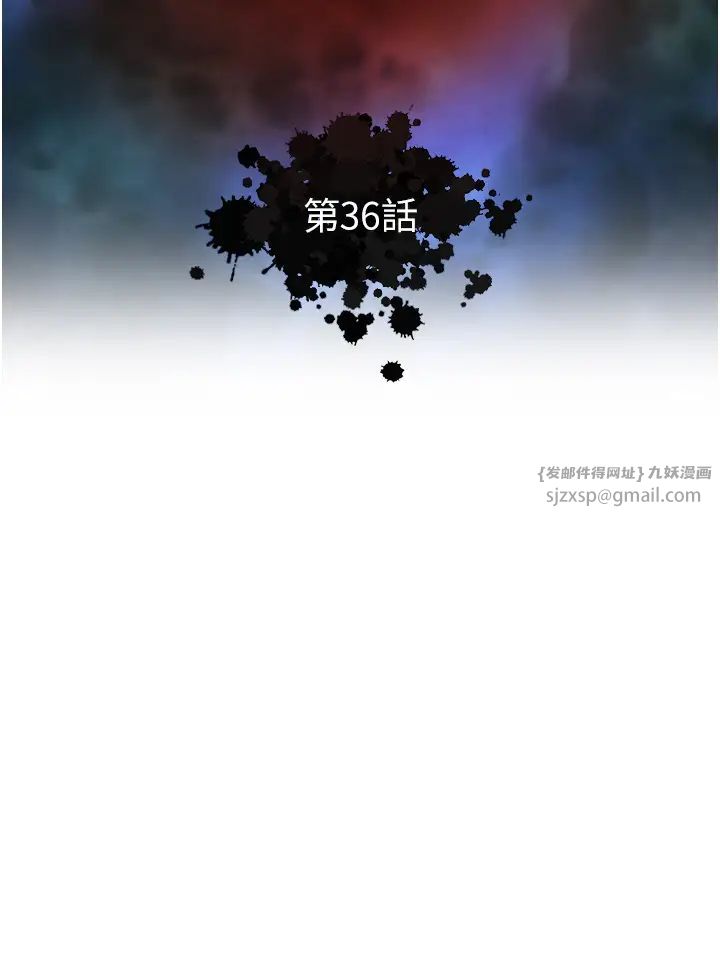 色鵰英雄传:一捅天下第36話-被殘忍蹂躪的母蜘蛛[1]