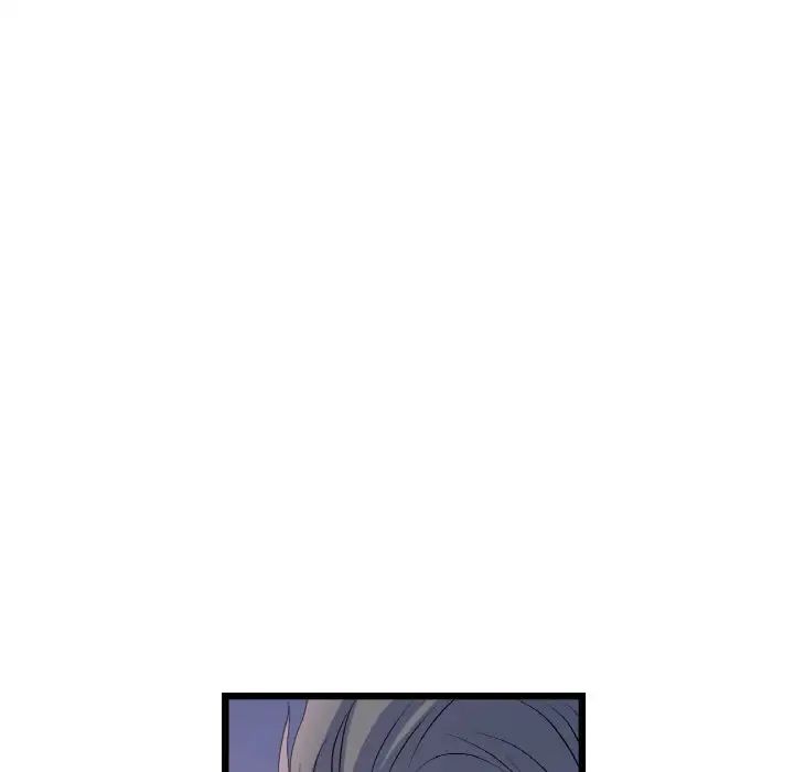 重逢的初恋是继母第51話