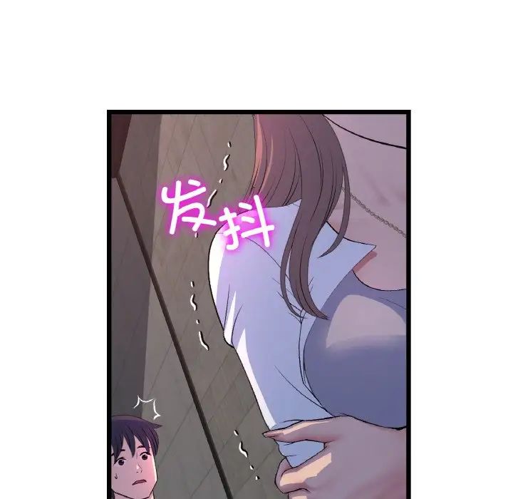 重逢的初恋是继母第51話