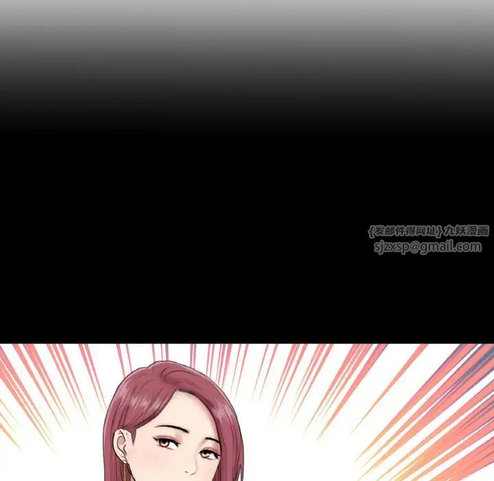 重逢的初恋是继母第51話