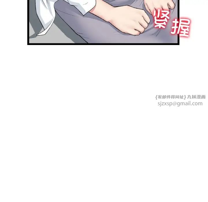 重逢的初恋是继母第51話