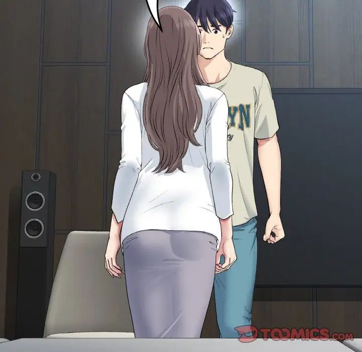 重逢的初恋是继母第51話