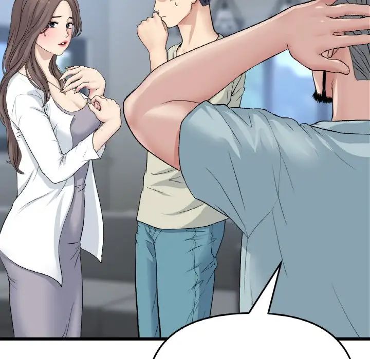 重逢的初恋是继母第51話