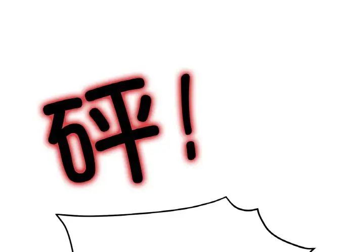 冰上恋人第22話