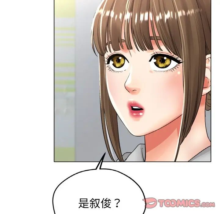 冰上恋人第22話