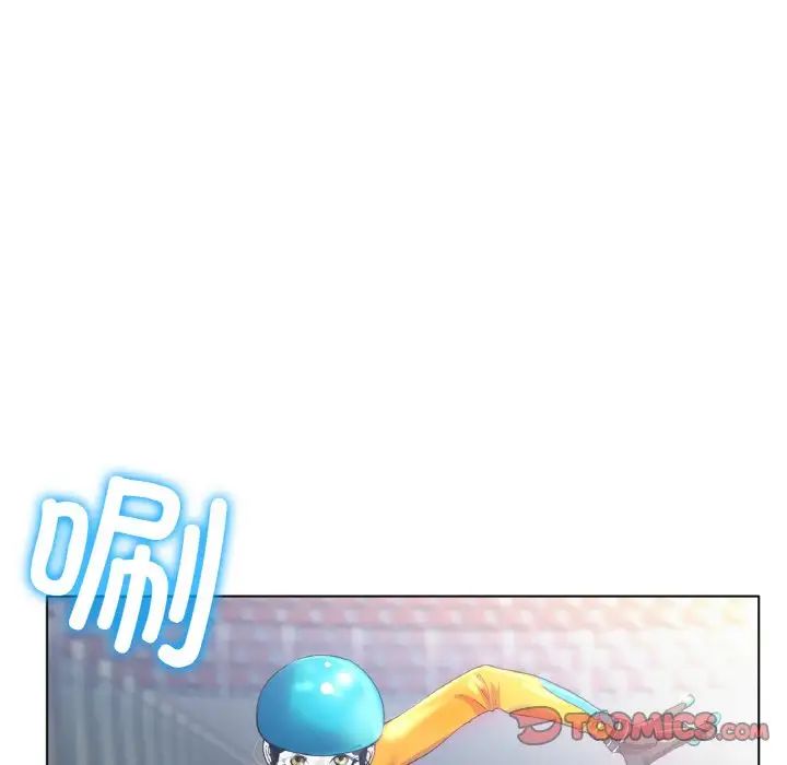 冰上恋人第22話