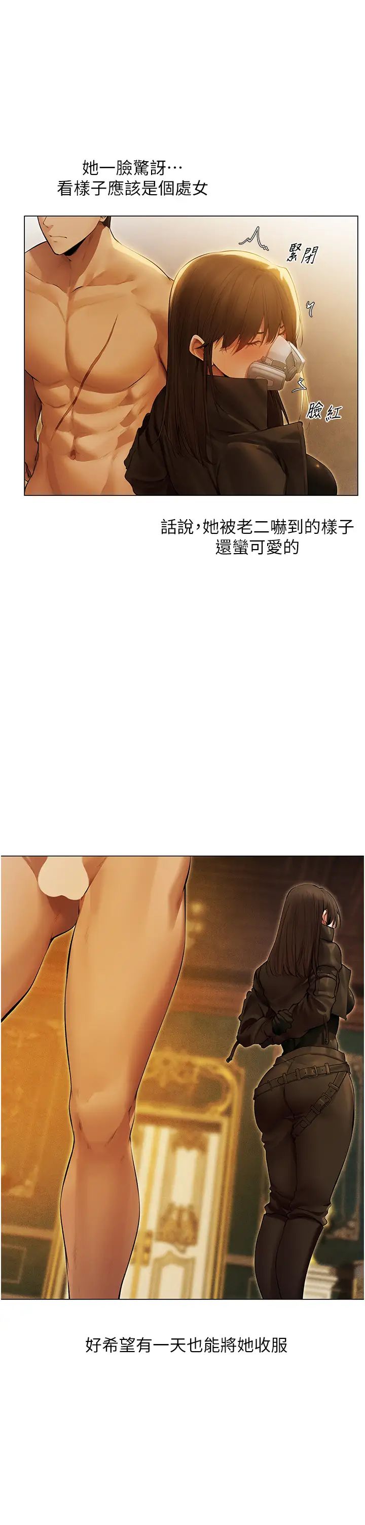 人妻猎人第53話-兩個洞都是主人的♥