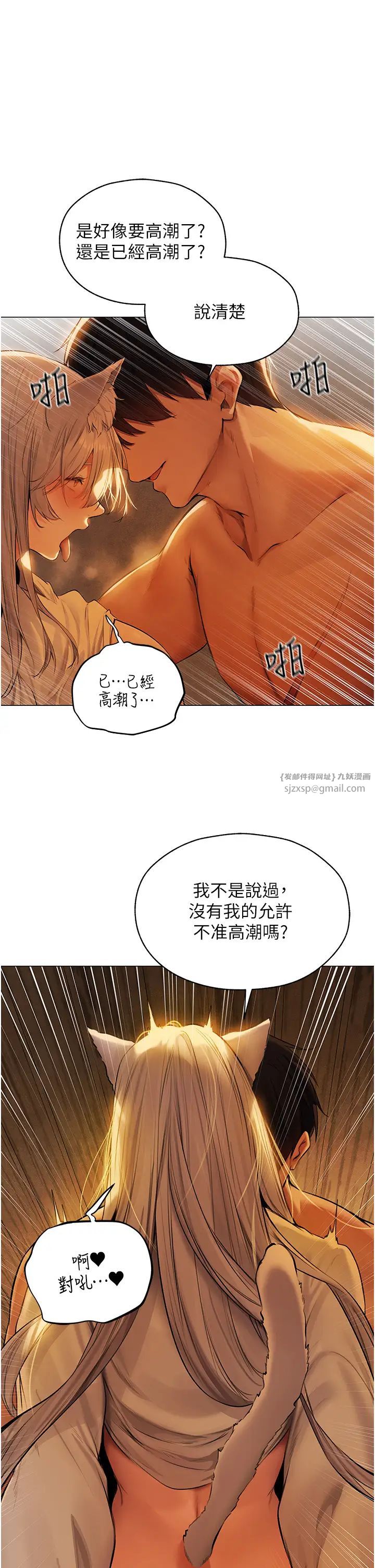 人妻猎人第53話-兩個洞都是主人的♥
