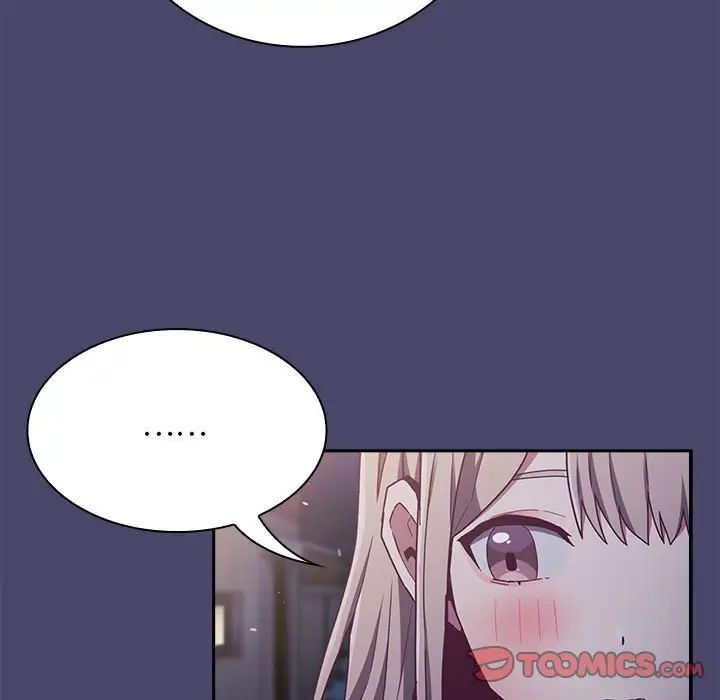 不请自来的未婚妻第74話