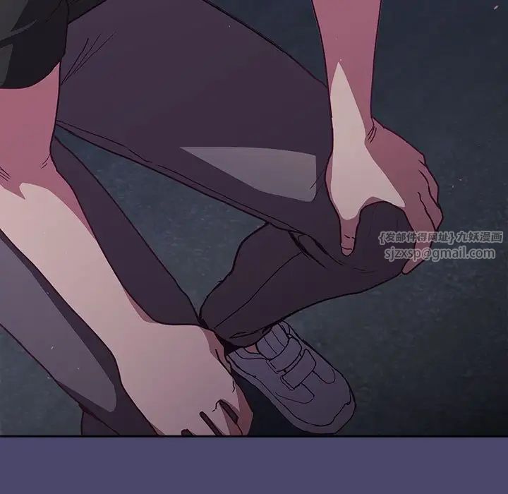 不請自來的未婚妻第74話