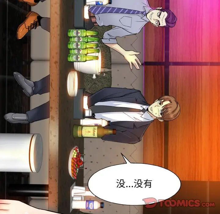 一杆入洞第18話