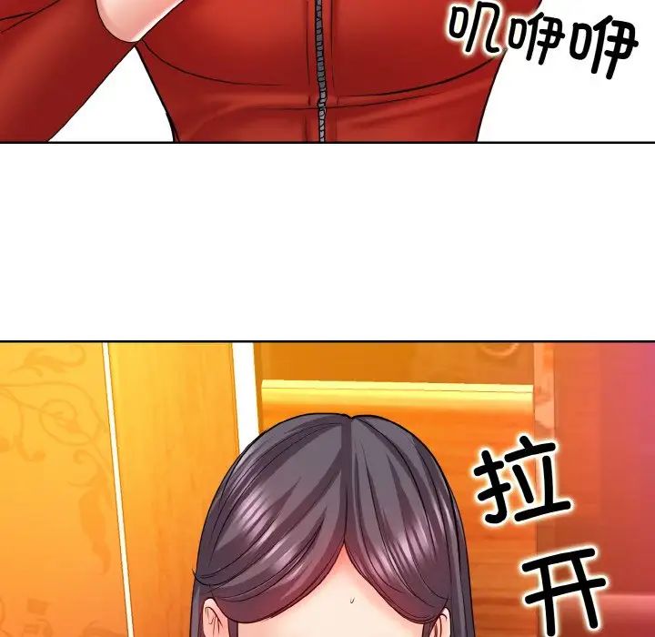 一杆入洞第18話