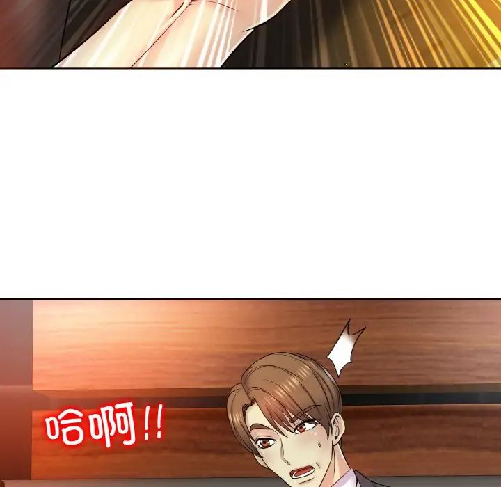 一杆入洞第18話