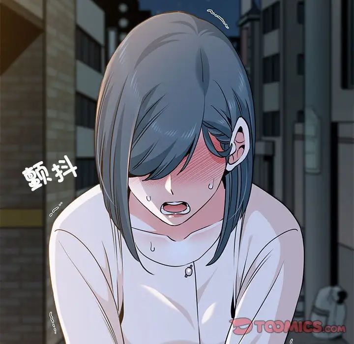 发小碰不得第17話