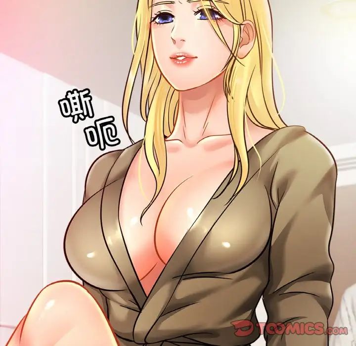 亲密一家人第30話