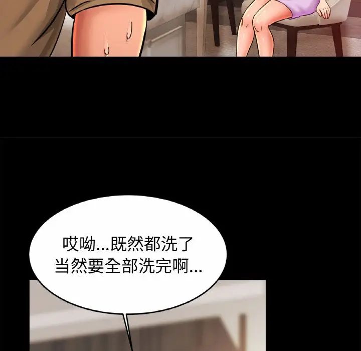 亲密一家人第30話