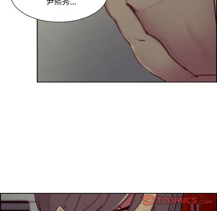 保姆调教中第28話