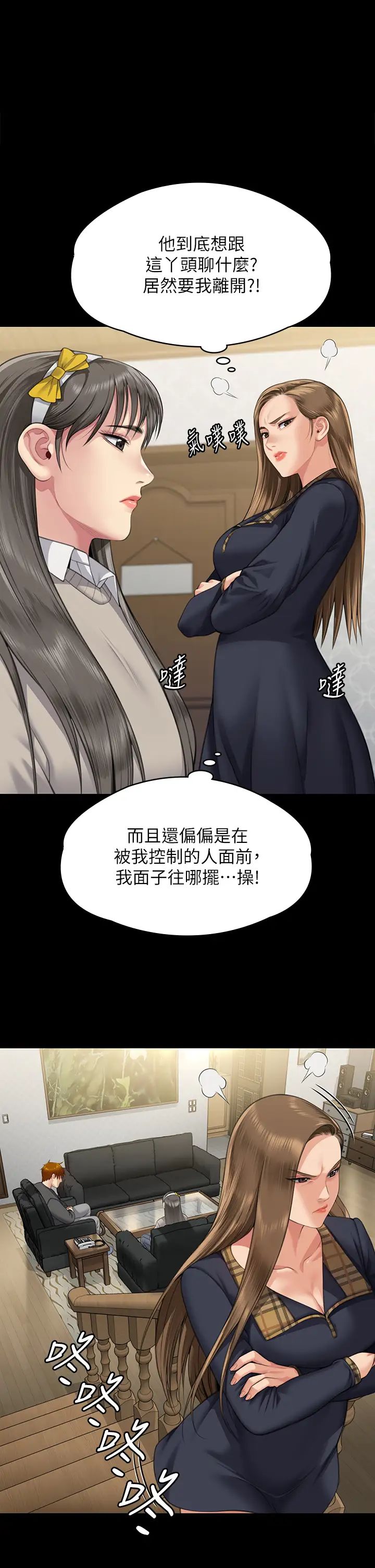 傀儡第322話-自首的俊彪