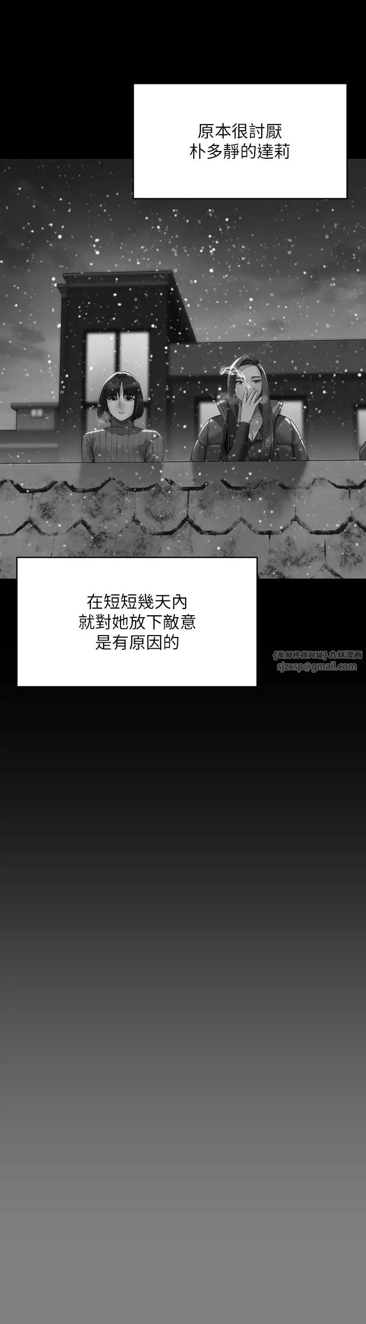 傀儡第322話-自首的俊彪