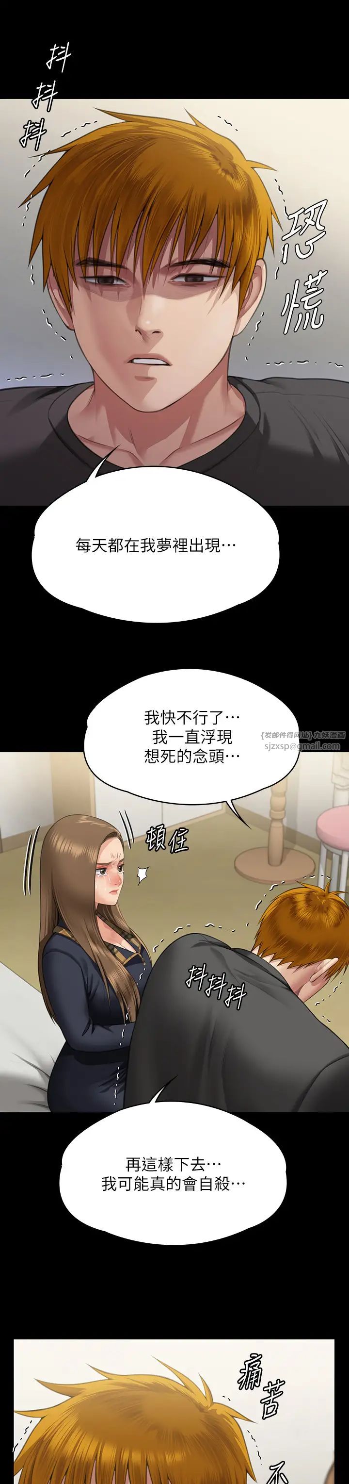 傀儡第322話-自首的俊彪