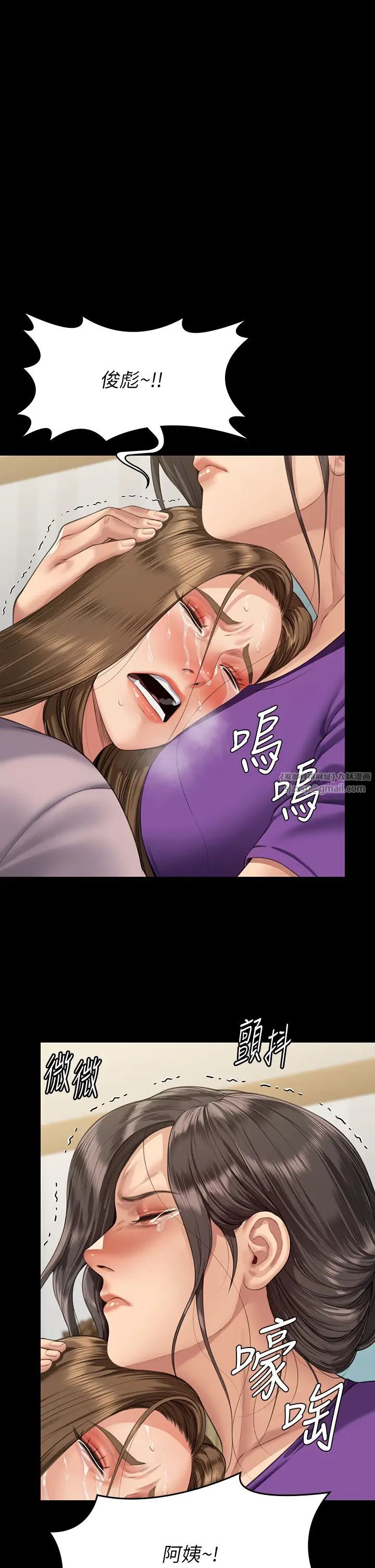 傀儡第322話-自首的俊彪