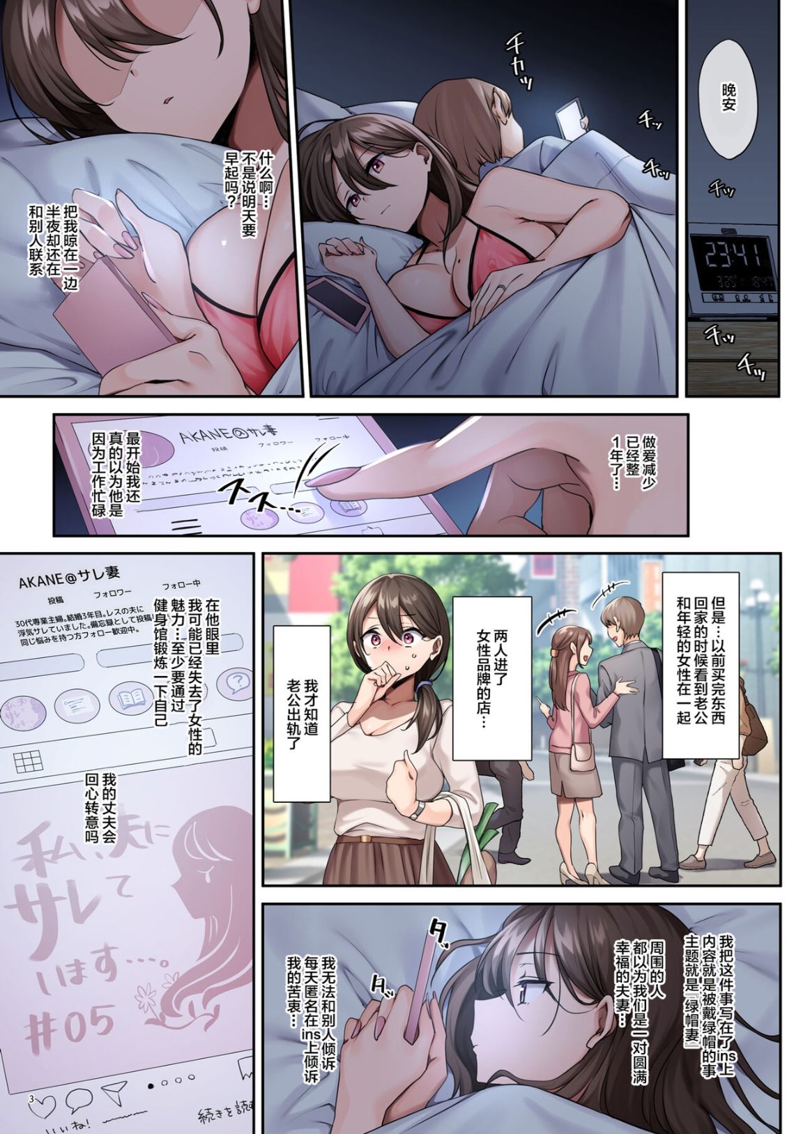 妻子迷上了每周三天的高潮瑜珈課程 - 全集4.jpg,妻子迷上了每周三天的高潮瑜珈課程 - 全集4,妻子迷上了每周三天的高潮瑜珈課程 - 全集