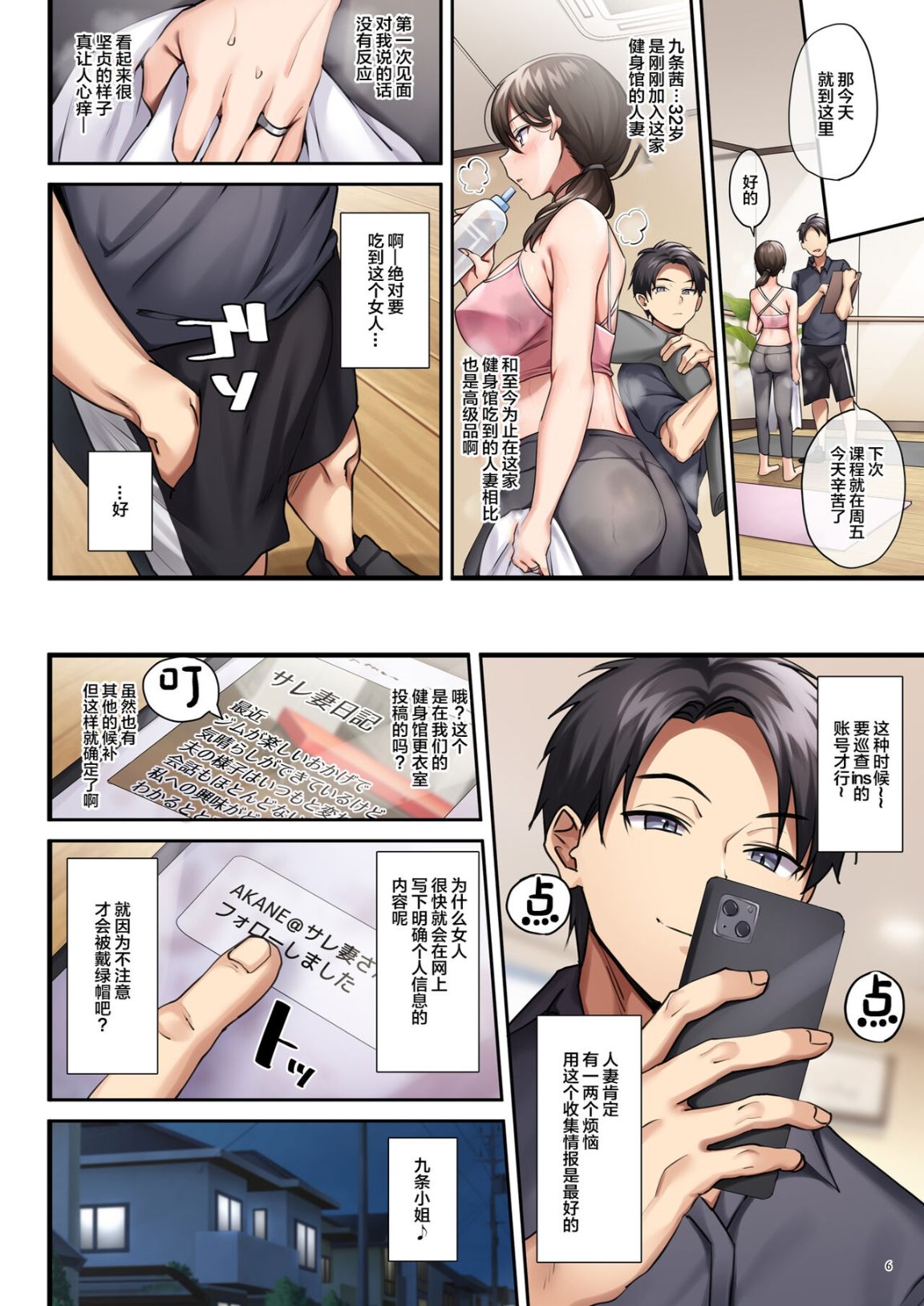 妻子迷上了每周三天的高潮瑜珈課程 - 全集7.jpg,妻子迷上了每周三天的高潮瑜珈課程 - 全集7,妻子迷上了每周三天的高潮瑜珈課程 - 全集