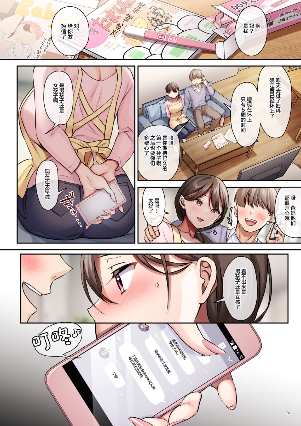 妻子迷上了每周三天的高潮瑜珈课程全集