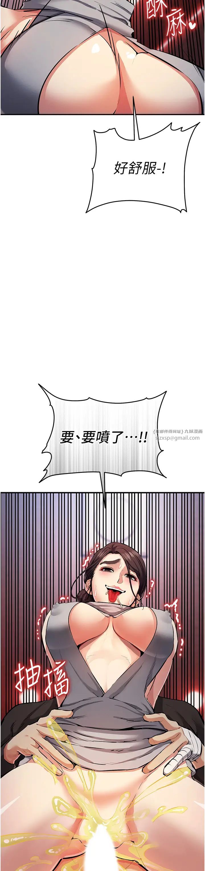 贪婪游戏第25話-你不插的話就換我插瞭♥