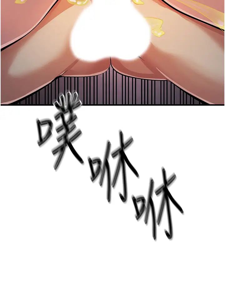 贪婪游戏第25話-你不插的話就換我插瞭♥