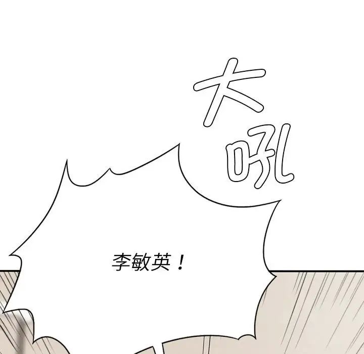 复仇第21話