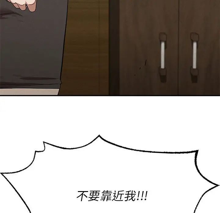 复仇第21話
