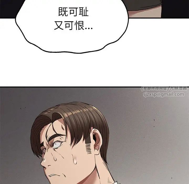 复仇第21話