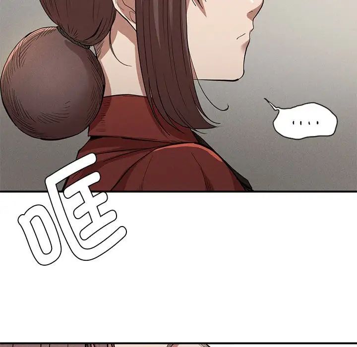 复仇第21話