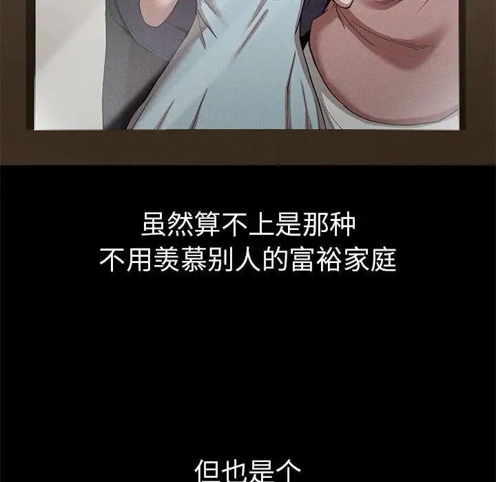 复仇第21話