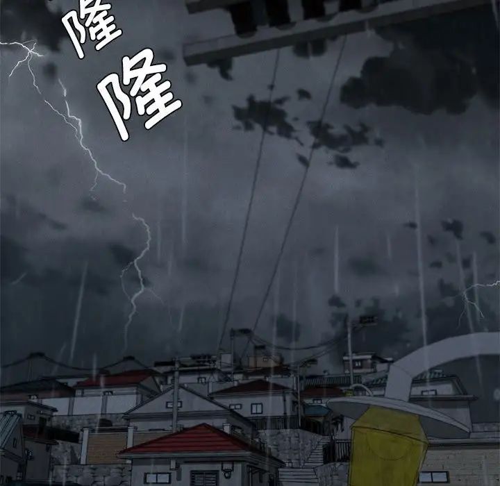 复仇第21話