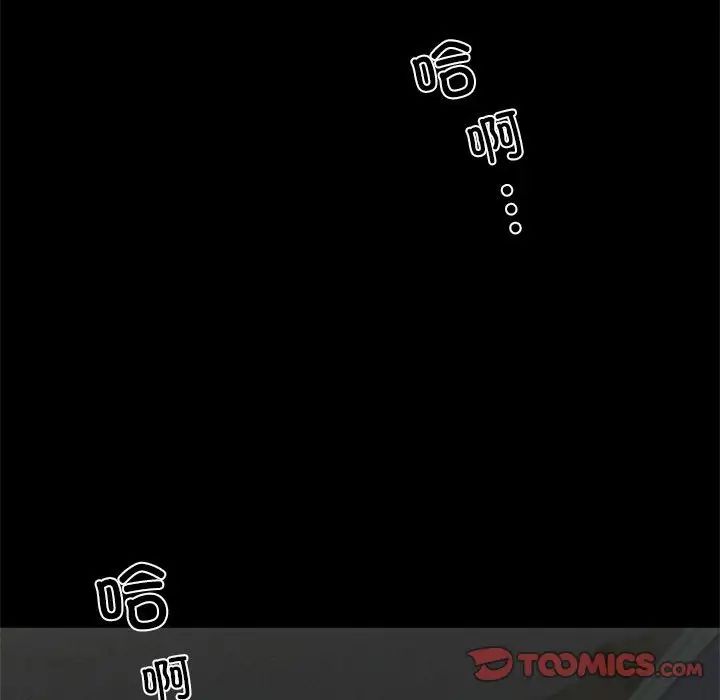复仇第21話