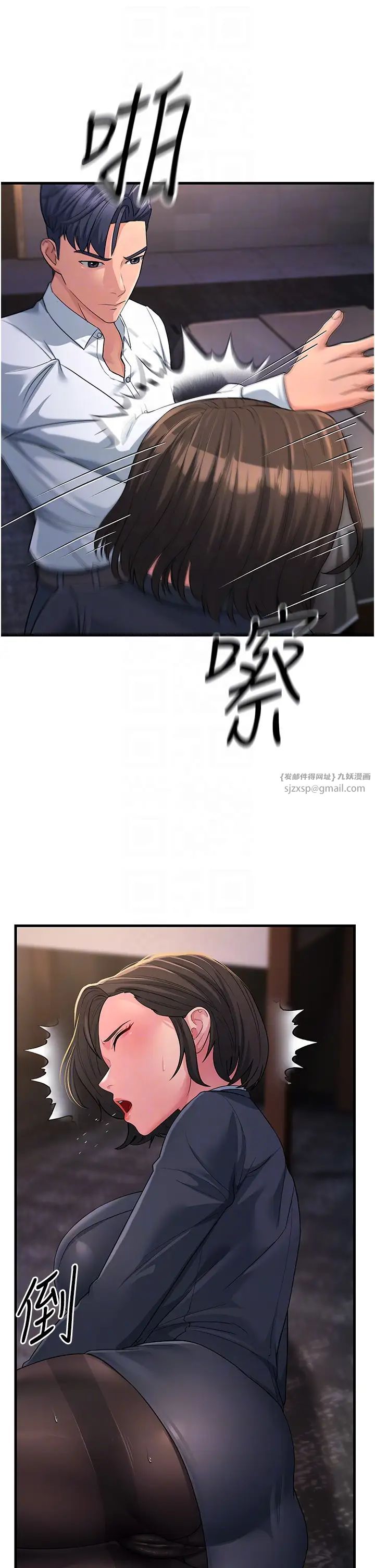 跑友变岳母第31話-母狗就隻有被操的份