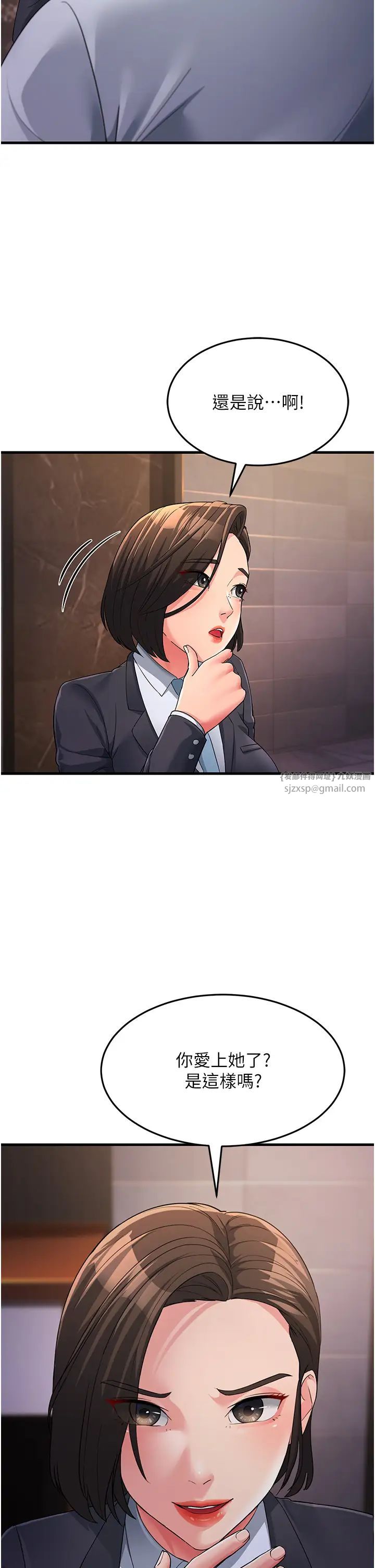 跑友变岳母第31話-母狗就隻有被操的份