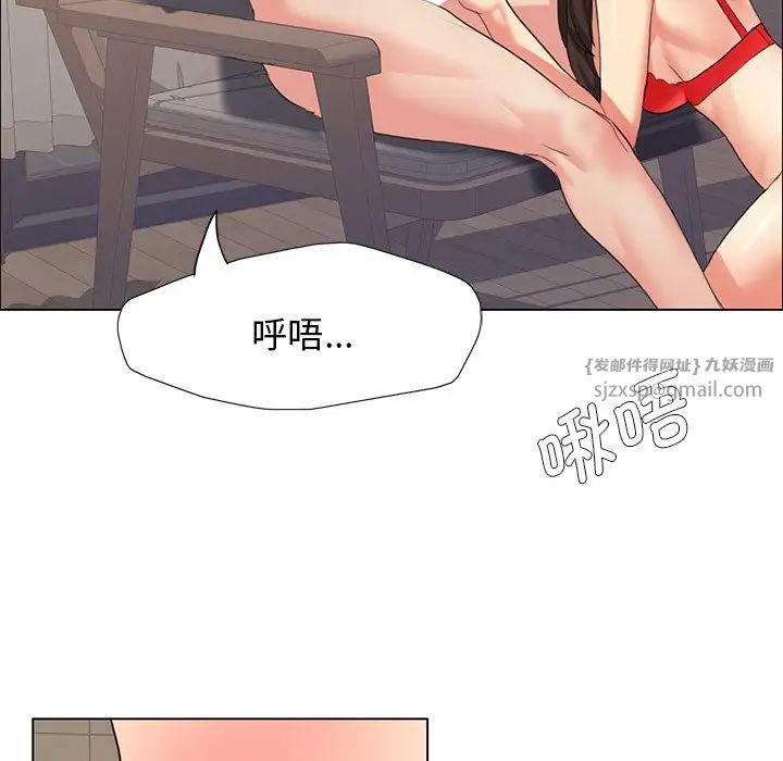 了不起的她第15話