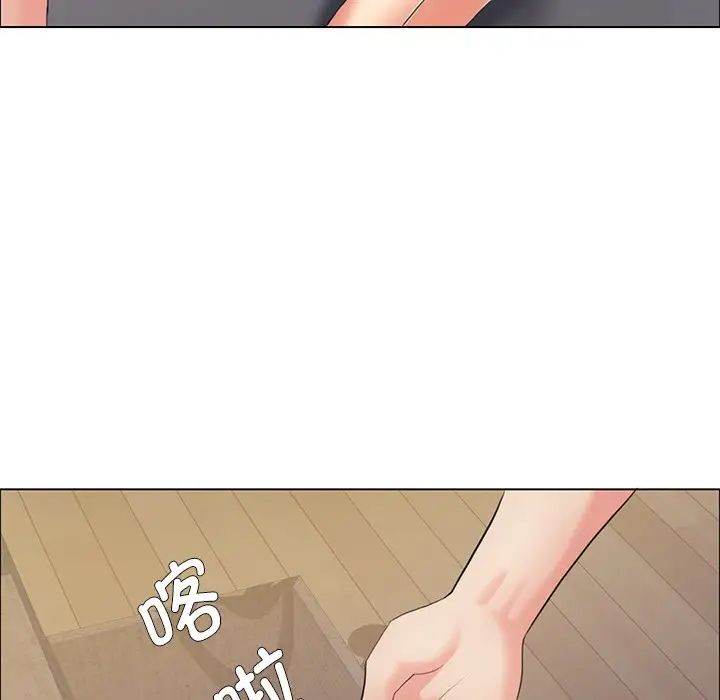 了不起的她第15話