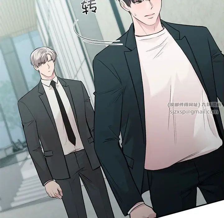 让我一见钟情的他第24話