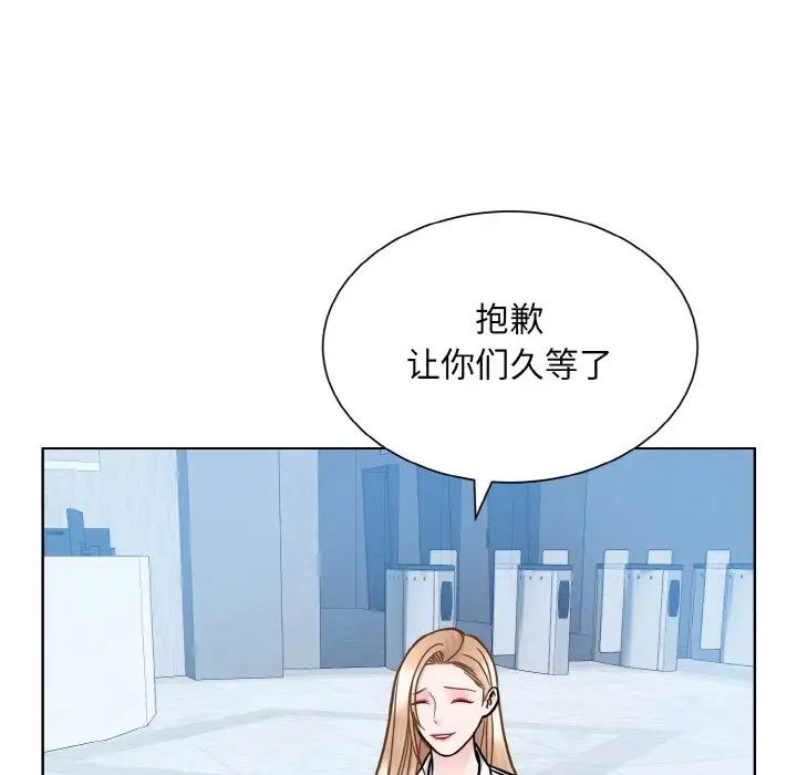 眷恋第28話