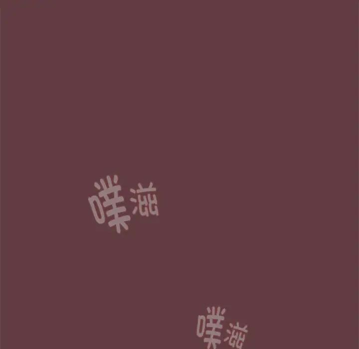 下班后的例行恋爱第5話