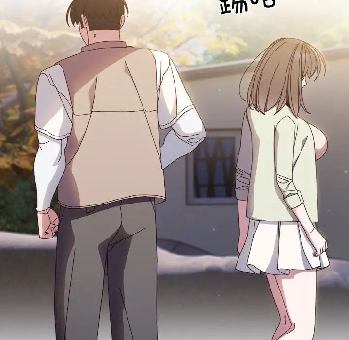 老大!请把女儿交给我!第24話