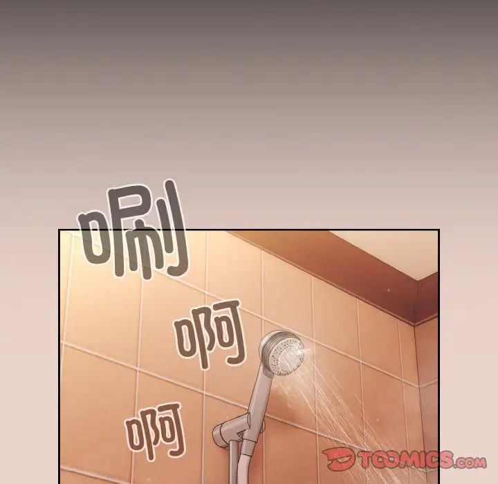 老大!请把女儿交给我!第24話