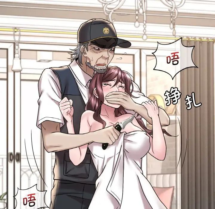 渴望占有她第13話