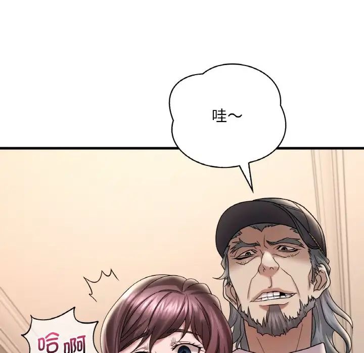 渴望占有她第13話