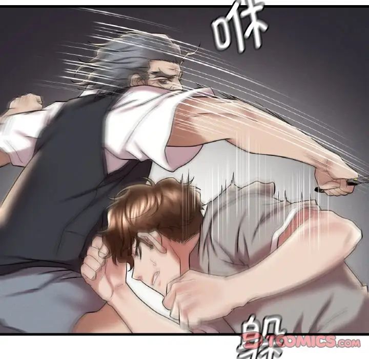 渴望占有她第13話